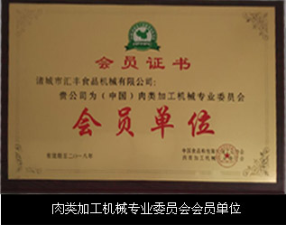 泰安市仁德化工有限公司