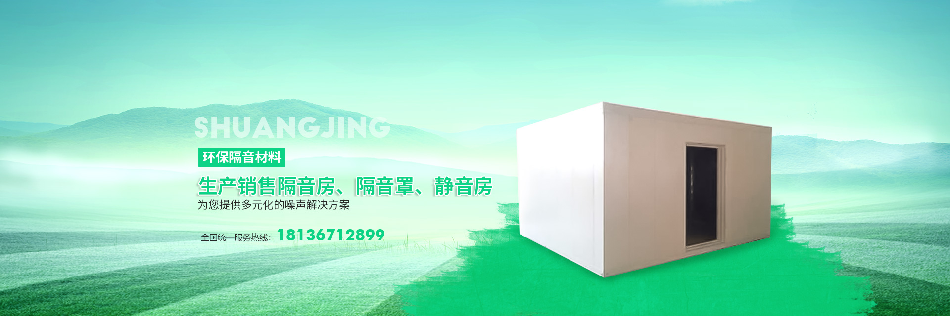 泰安市仁德化工有限公司