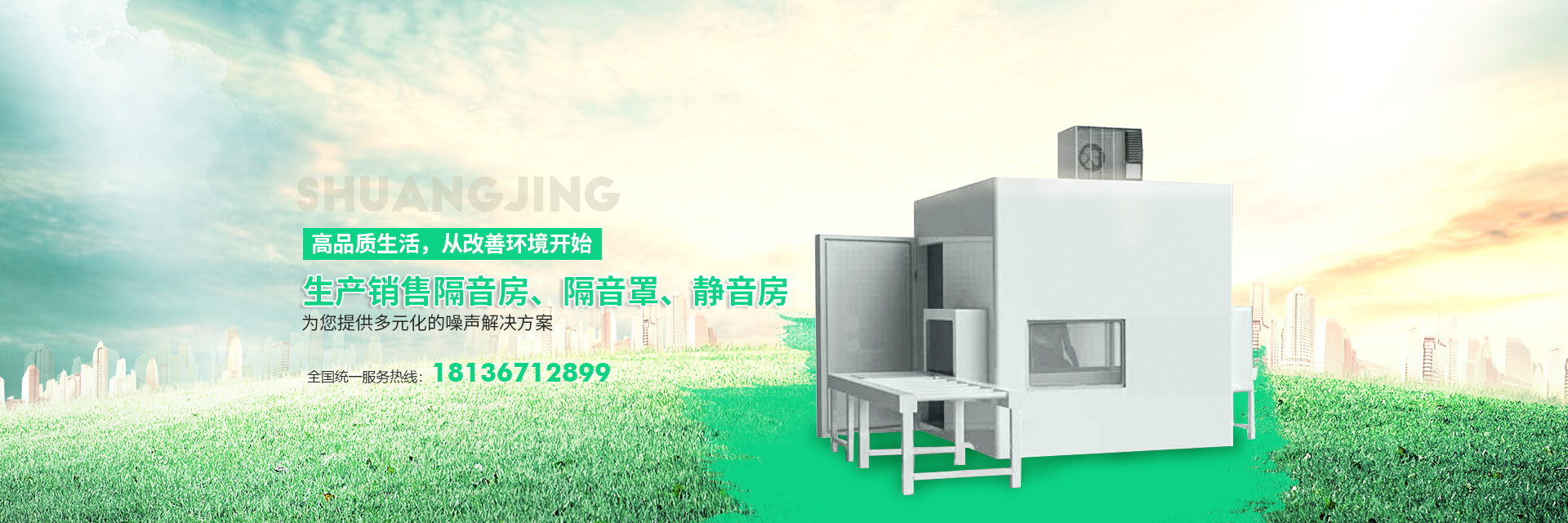 泰安市仁德化工有限公司